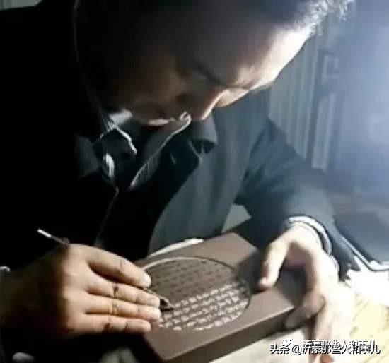 米芾临沂使君帖高清图,米芾作假帖