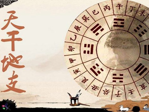 2019年是天干地支的哪一年,2018年是天干地支的什么年