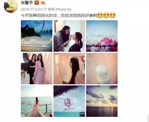 扒一扒张馨予的化妆品,张馨予用的护肤品化妆品