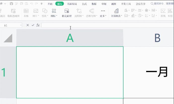 wpsexcel三个斜线表头怎么做,excel表格绘制斜线表头的几种方法