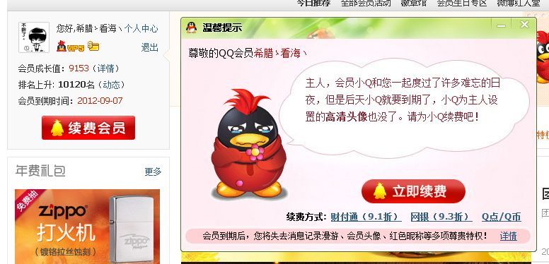 最强促销方案大全,商家促销方案