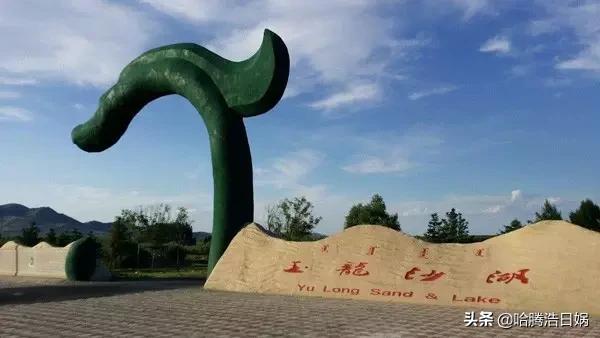 内蒙古十二盟市车牌号首字母含义你知道么？