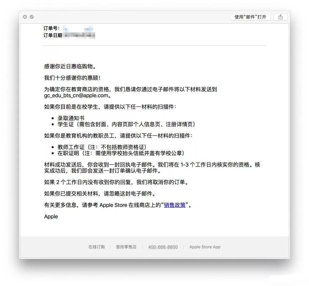 苹果教育优惠ipad哪款划算,苹果ipad教育优惠版区别