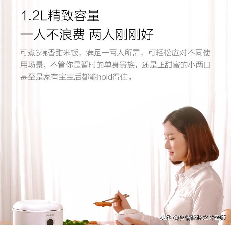 煮饭其实很简单,煮饭简约不简单