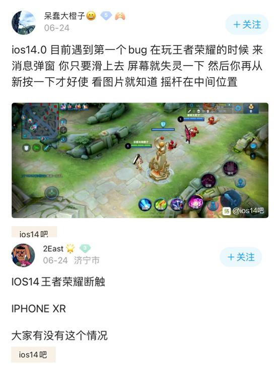 ios版本降级教程最新,微信不小心升级了如何降级