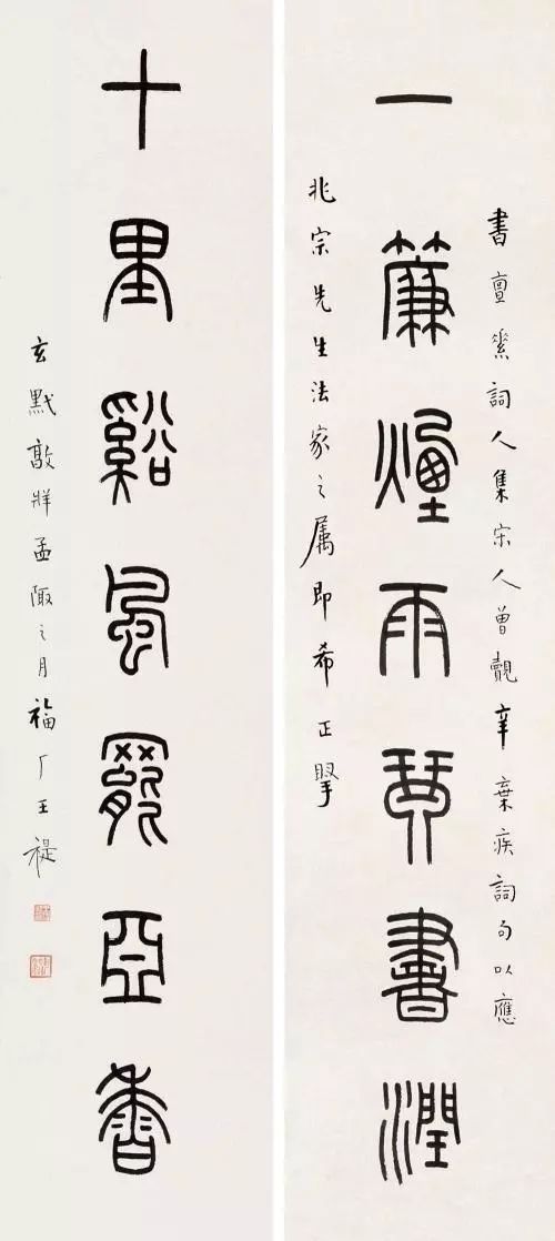 最全的中国千古对联终于集齐,最全的中国千古对联