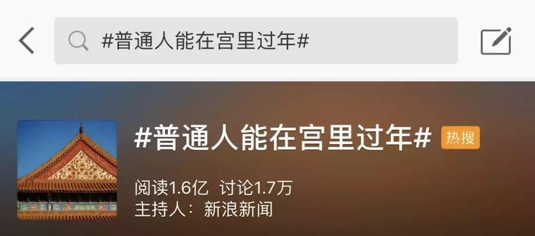 古代的皇帝是怎样过春节的,100年前的晚清皇帝