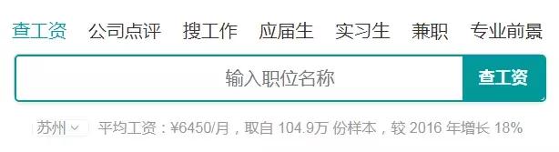 江苏各市对比广东各市平均工资,江苏各区人均收入和全国比