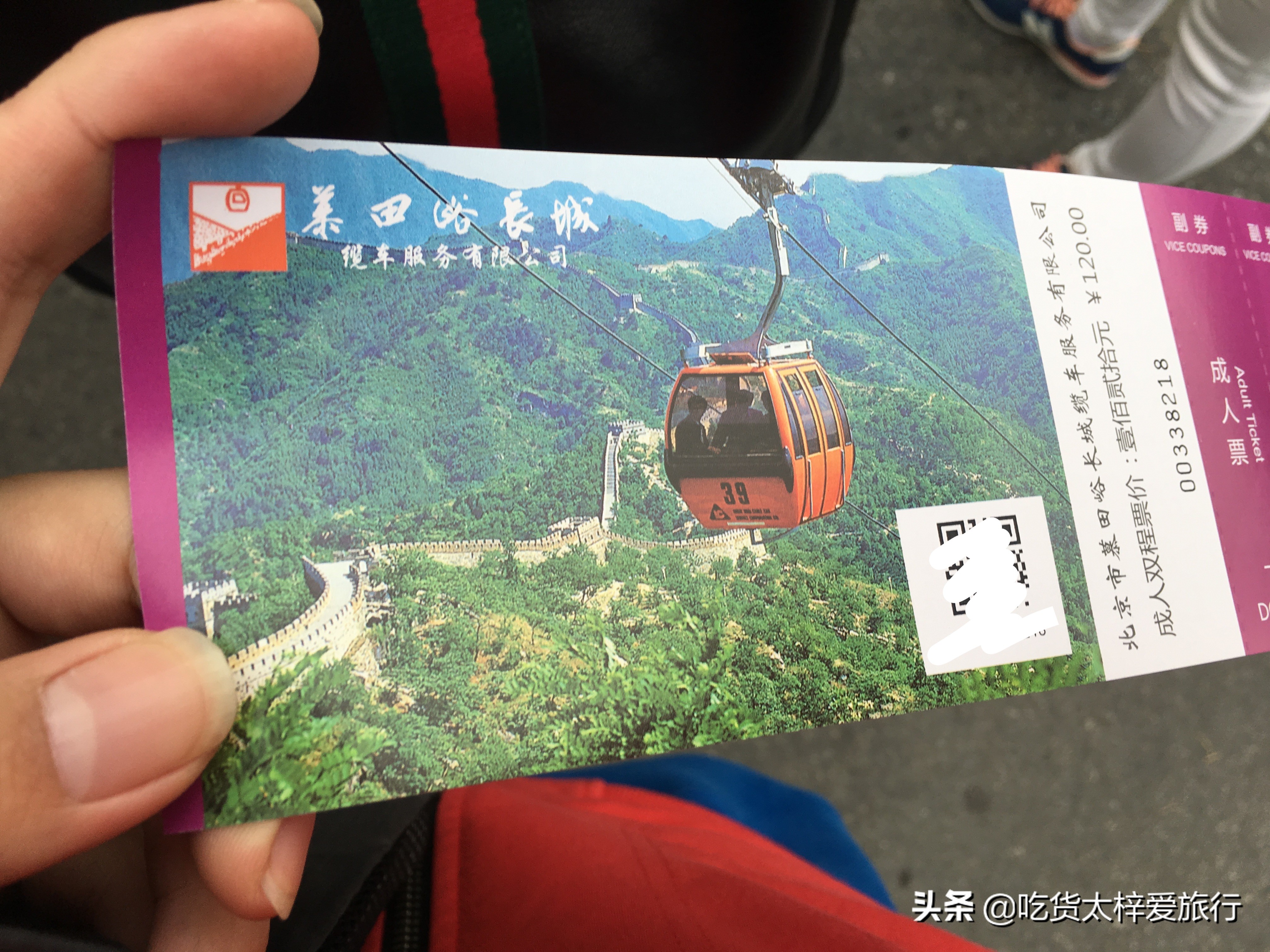 北京春季长城风光一日游,北京春游的地方推荐攻略