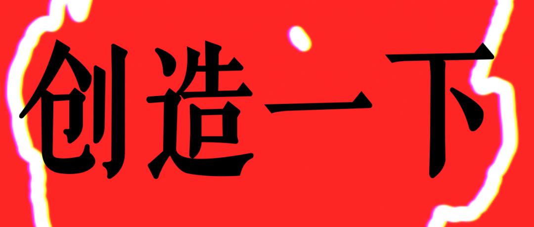 一不小心创立了个公司,马斯克的下一个项目是什么