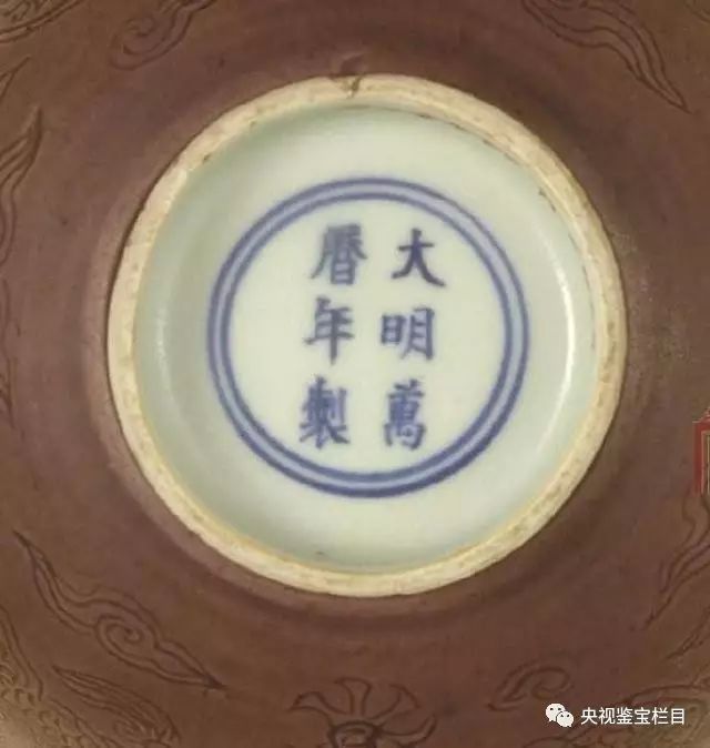 大明成化官窑瓷器款识,精品干货来袭