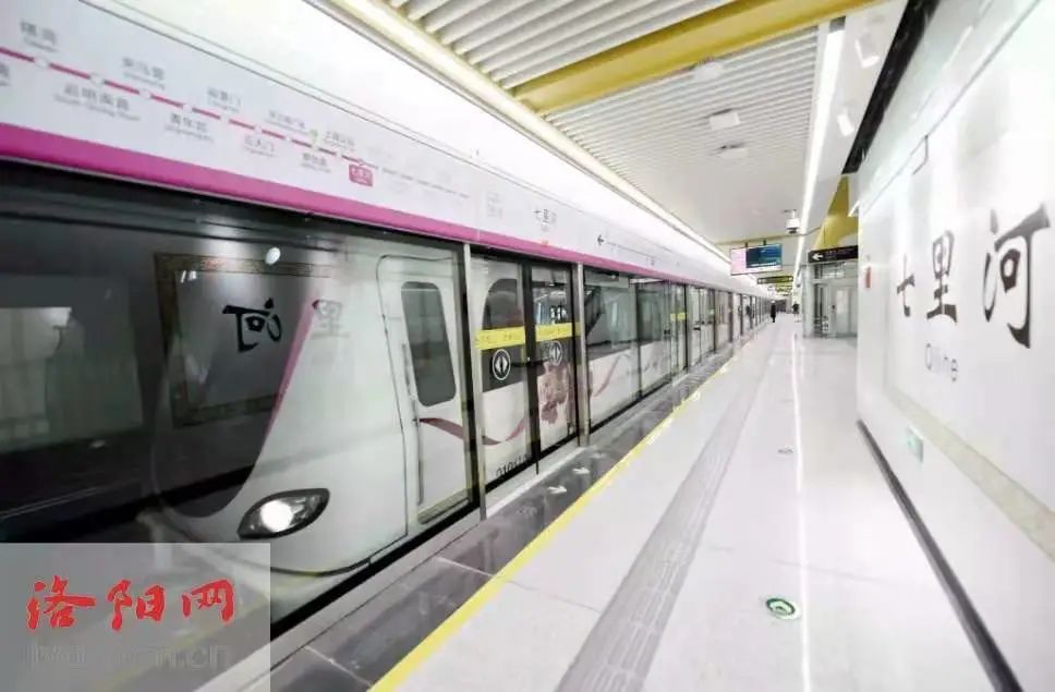 洛阳地铁乘坐方法,洛阳乘坐地铁的详细流程