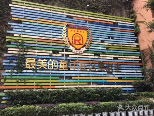 2022年重庆民办小学收费标准,家长最想了解学校的问题