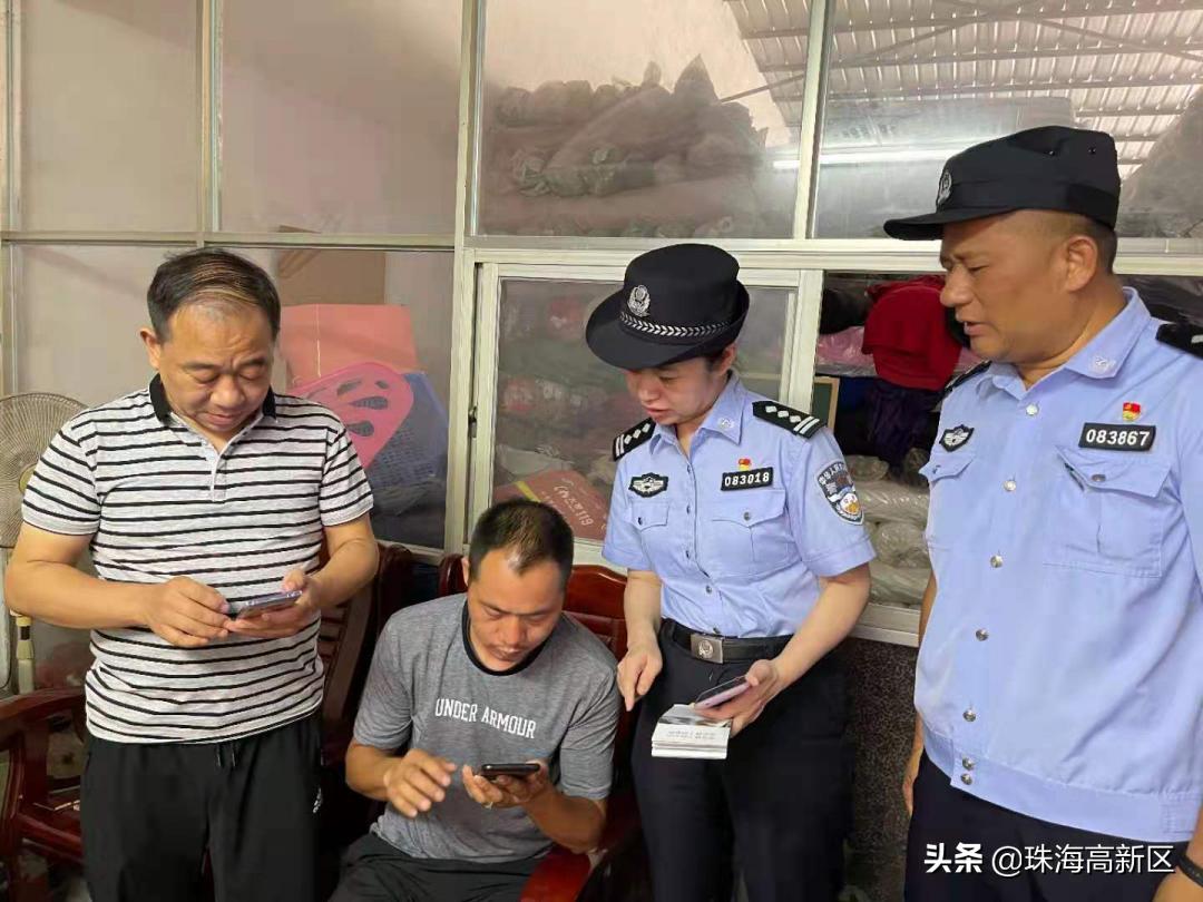 重要！高新公安推荐的这款APP，赶紧用起来！