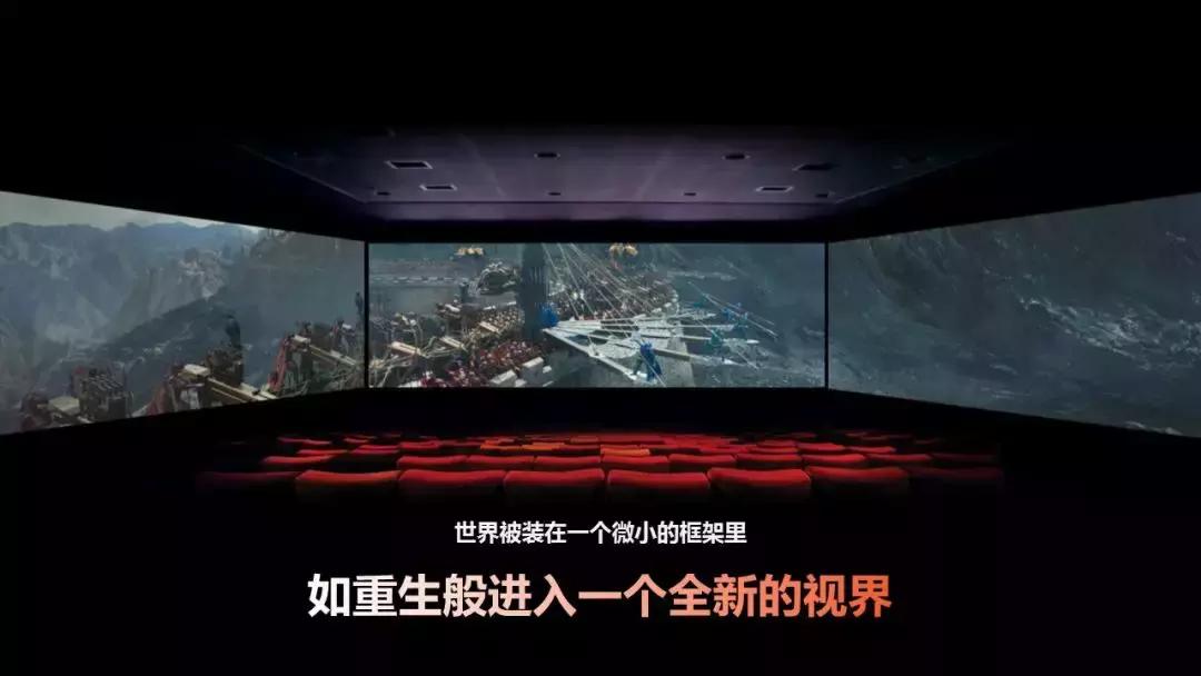 希杰视动空间CMO朱珊珊：影院非票收入有天花板，生存要靠特效厅