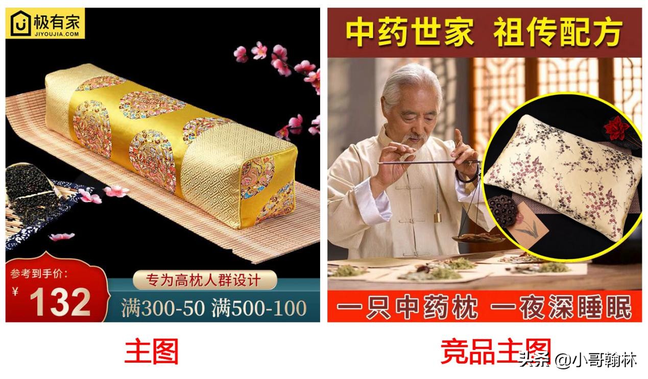 淘宝店铺问题分析及方案,淘宝店铺的棘手问题是什么