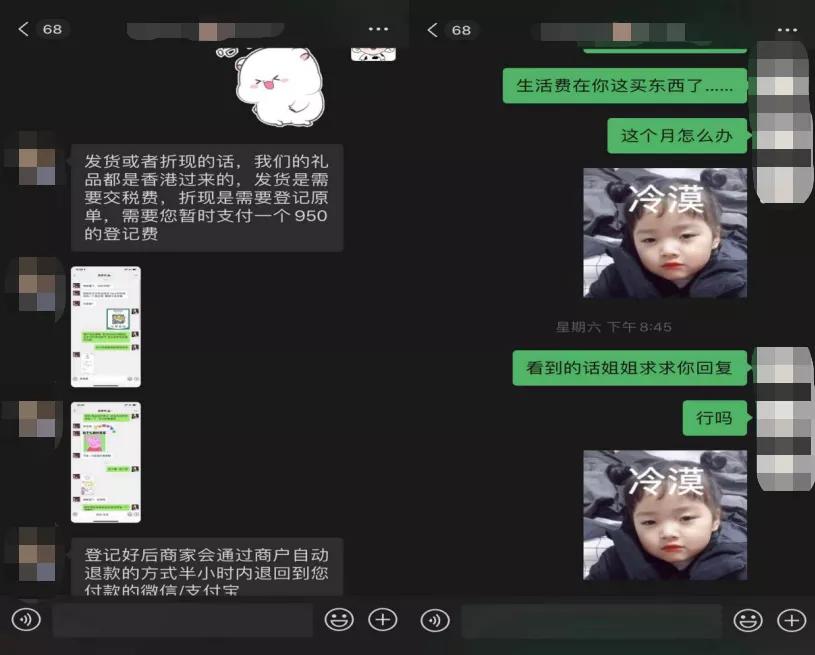 网购可抽大奖，不存在的！网友：咋就想不明白呢！！