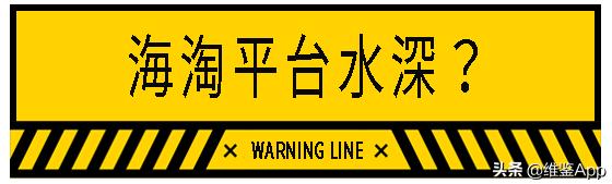 美女博主卖假货,900万粉丝博主卖假货