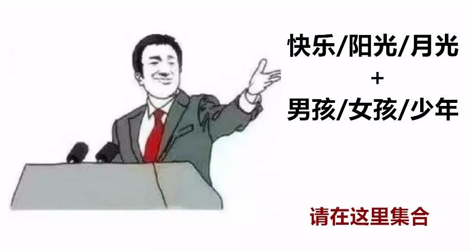 中老年土味网名,土到极致的网名头像