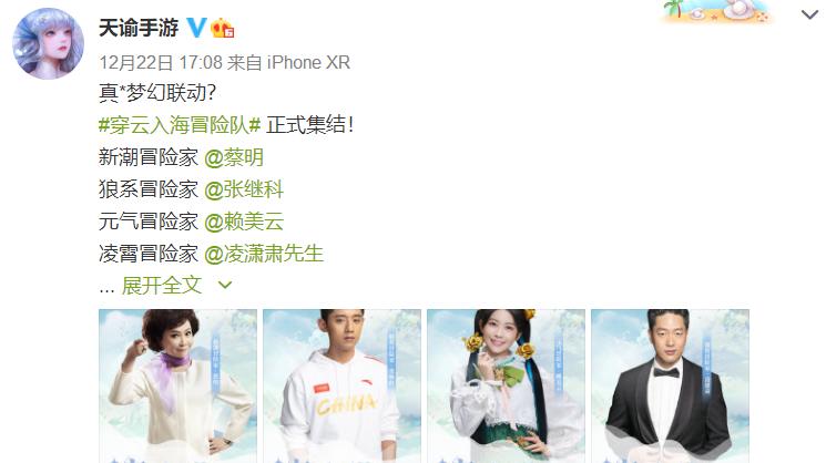 手游这一年：原神出尽风头、腾讯哭网易怂，2021年要变天