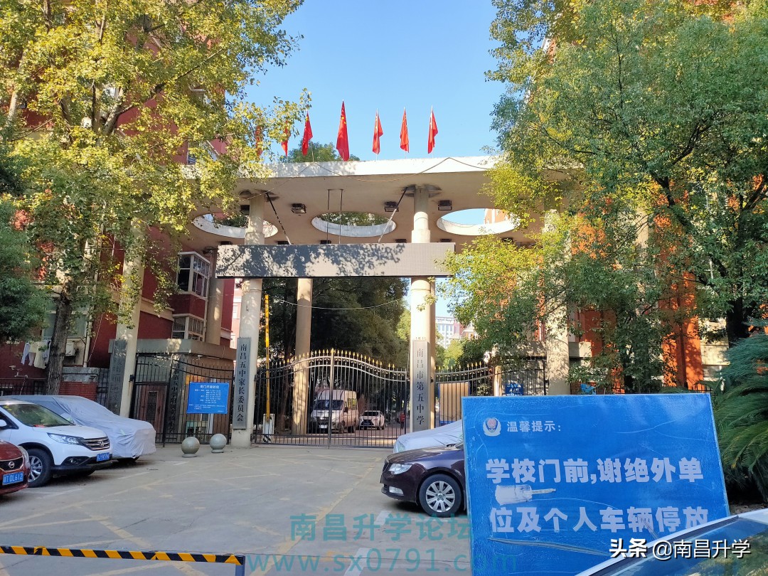 南昌市第五中学好不好,南昌市第五中学实验学校