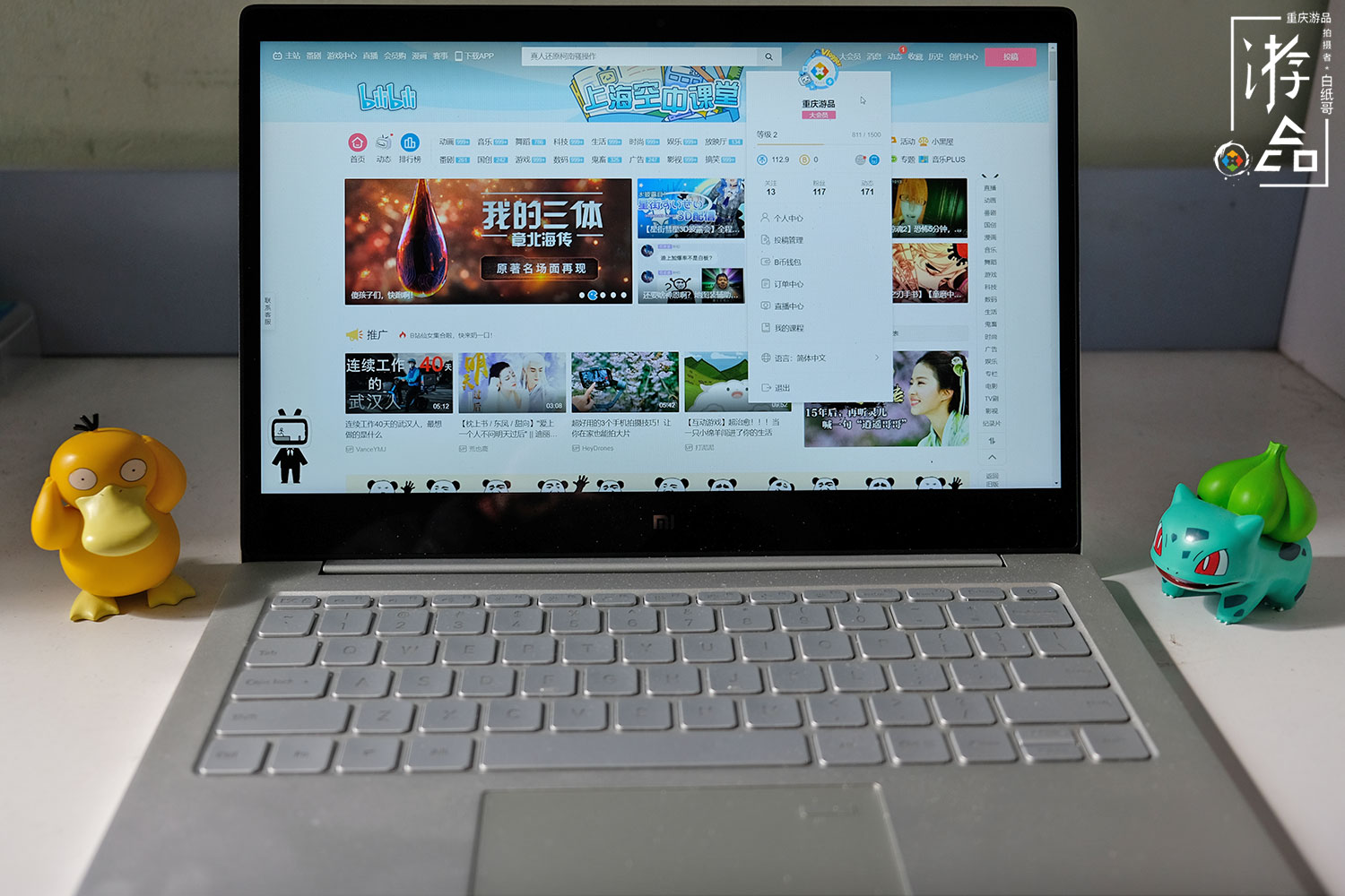 重庆电信宽带升级5g,重庆电信免费升级200m光纤