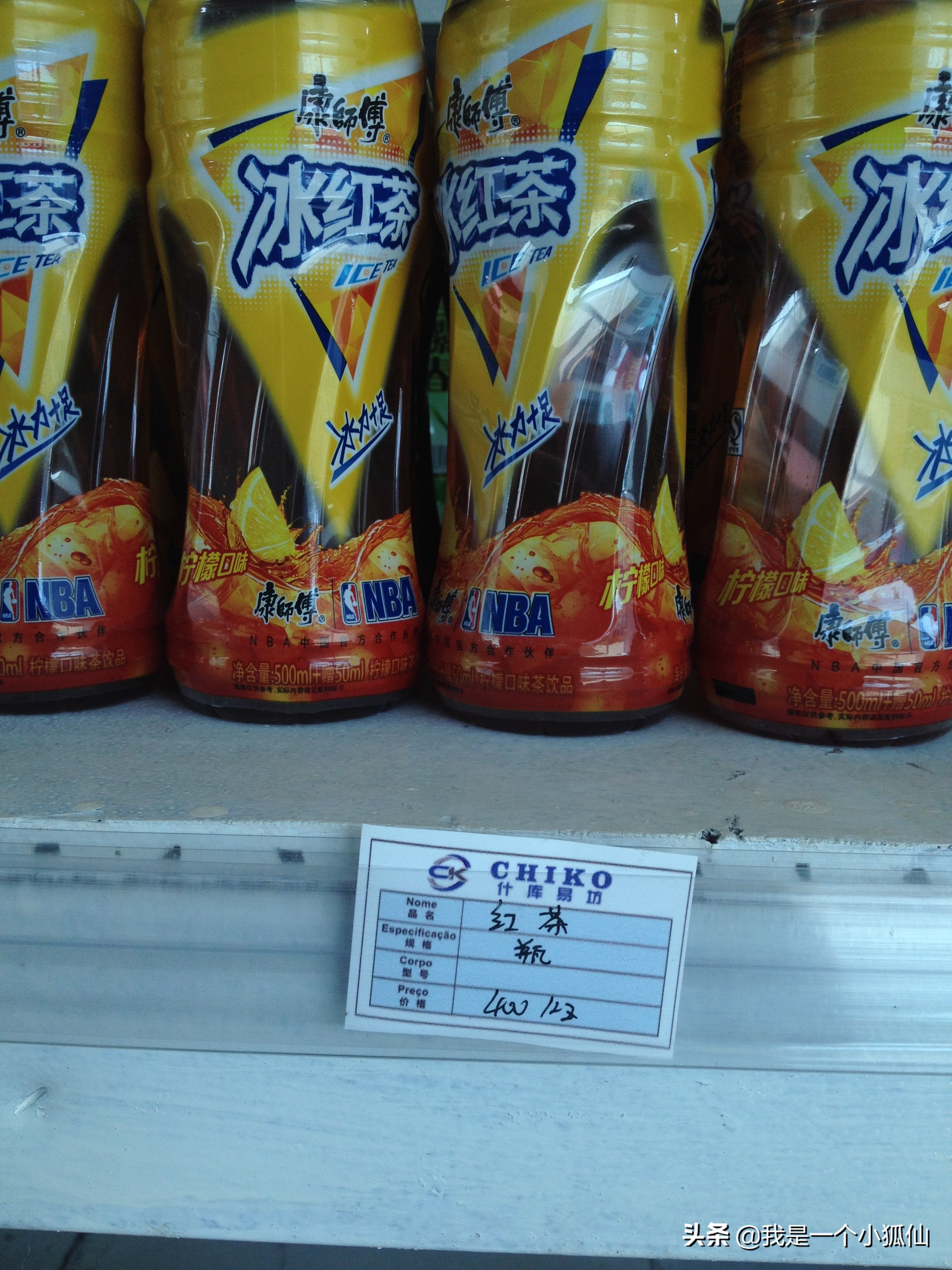 运到非洲安哥拉的中国商品价格我在非洲安哥拉的日子124