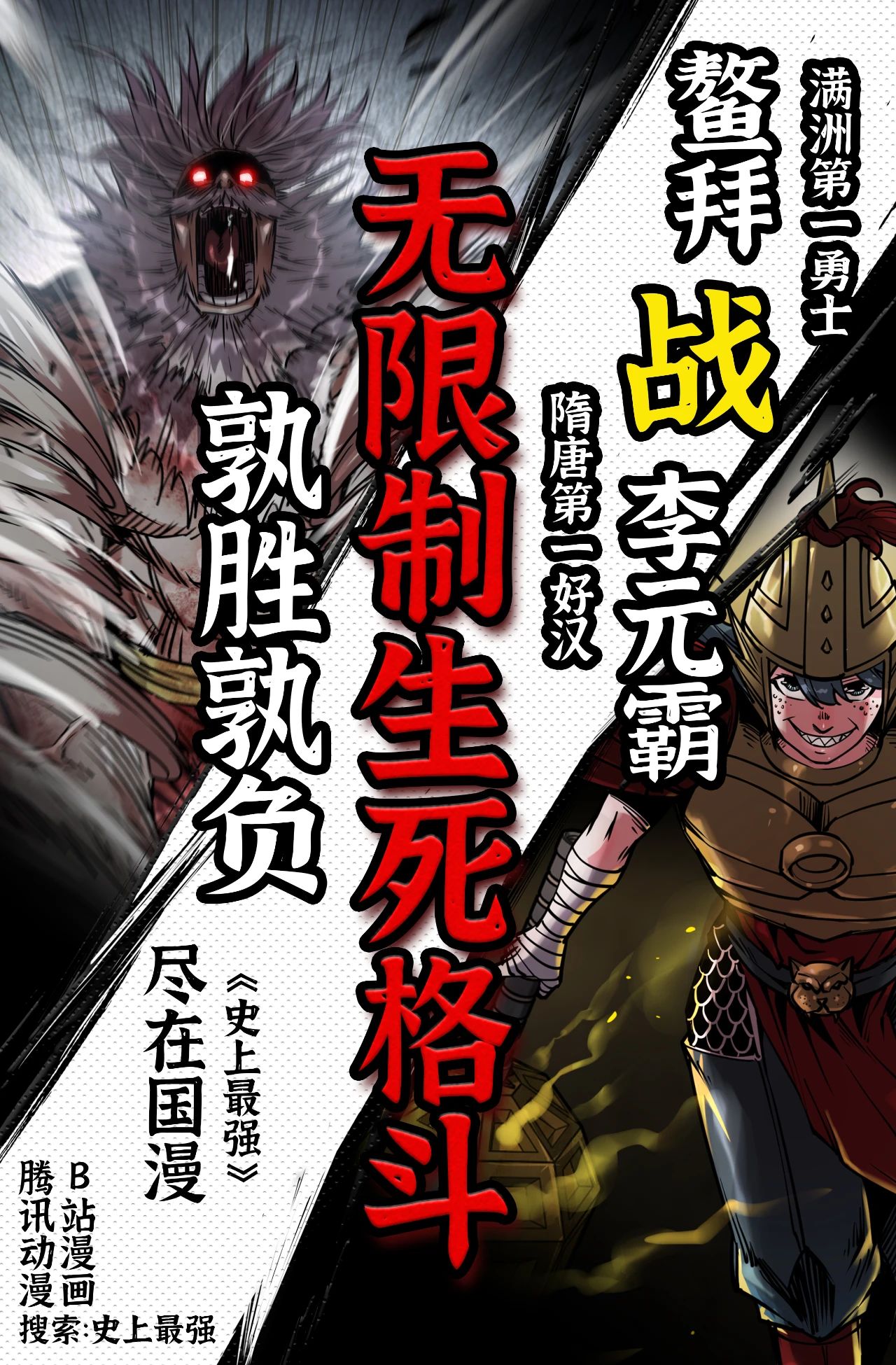 日本网友用棉花棒拼动漫角色模型，网友：切开一半能卖两份