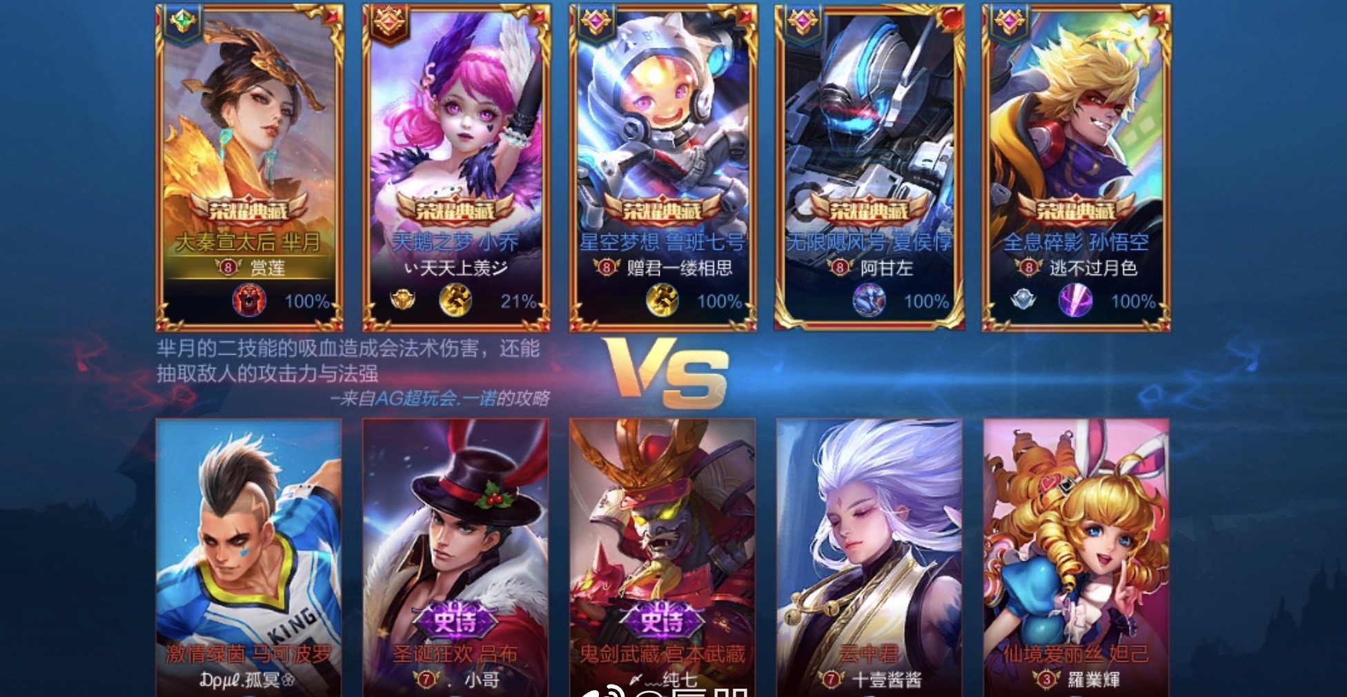 露娜的传说限定什么时候返场,王者荣耀露娜新皮肤返场视频