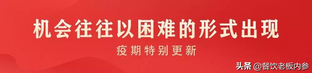 为善良的好房东点赞,为房东减免房租的感言