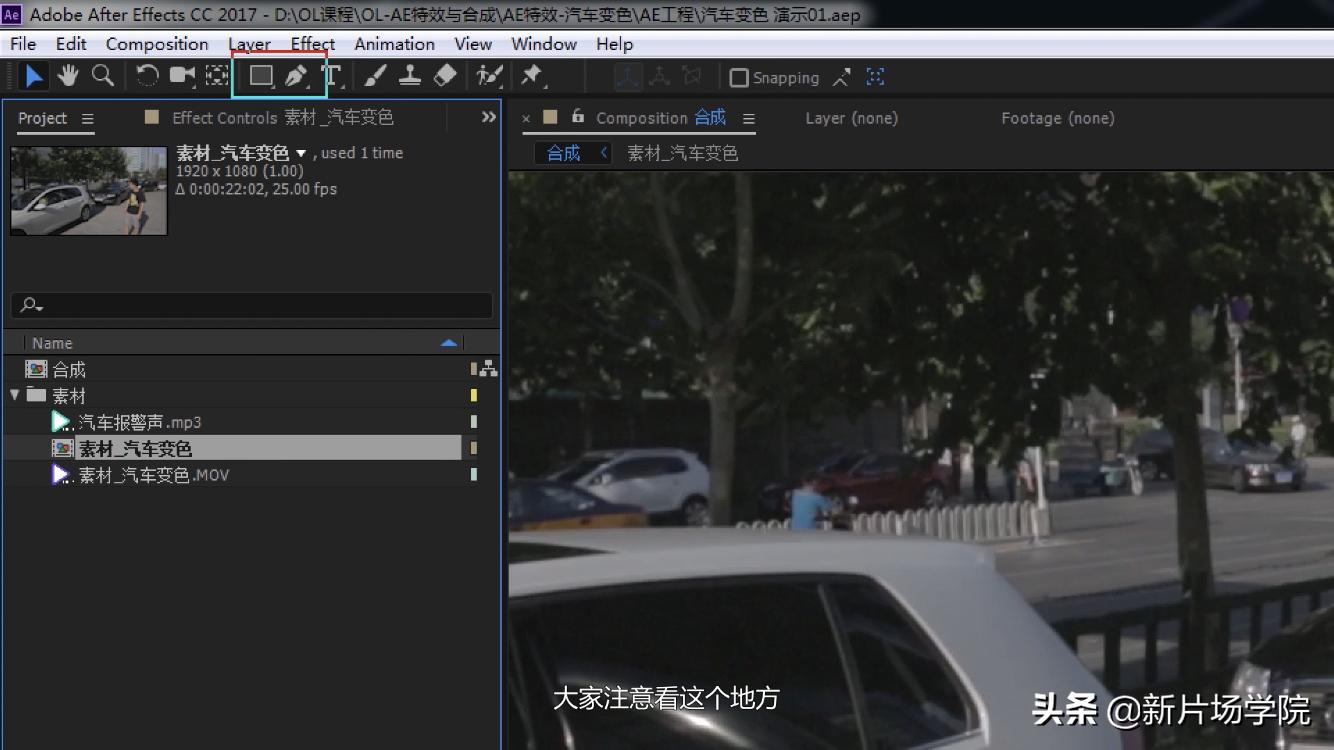 隔壁的小孩都馋哭了丨抖音涨粉实用AE小技巧