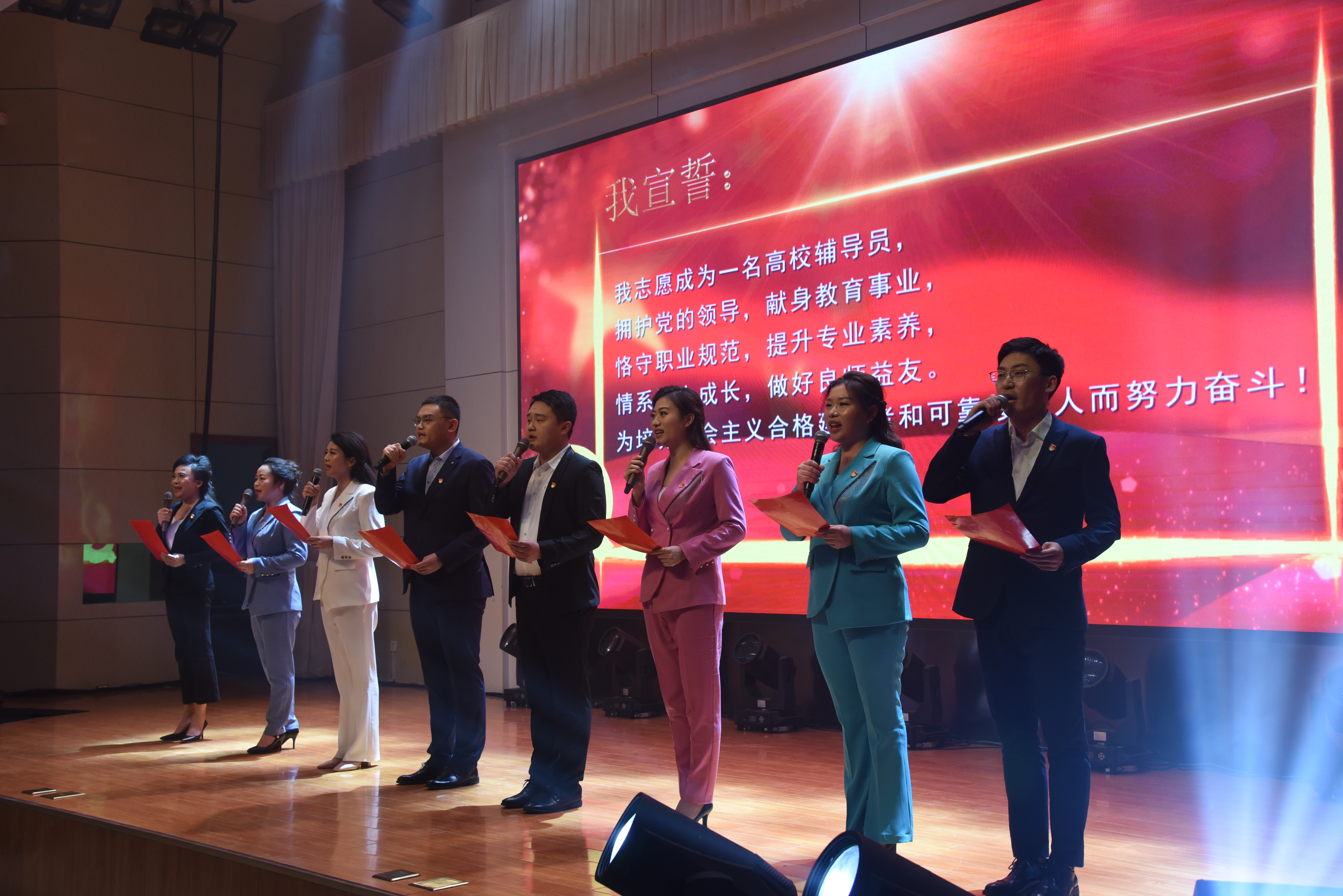 聊城职业技术学院元旦文艺汇演,聊城职业技术学院2021年元旦晚会