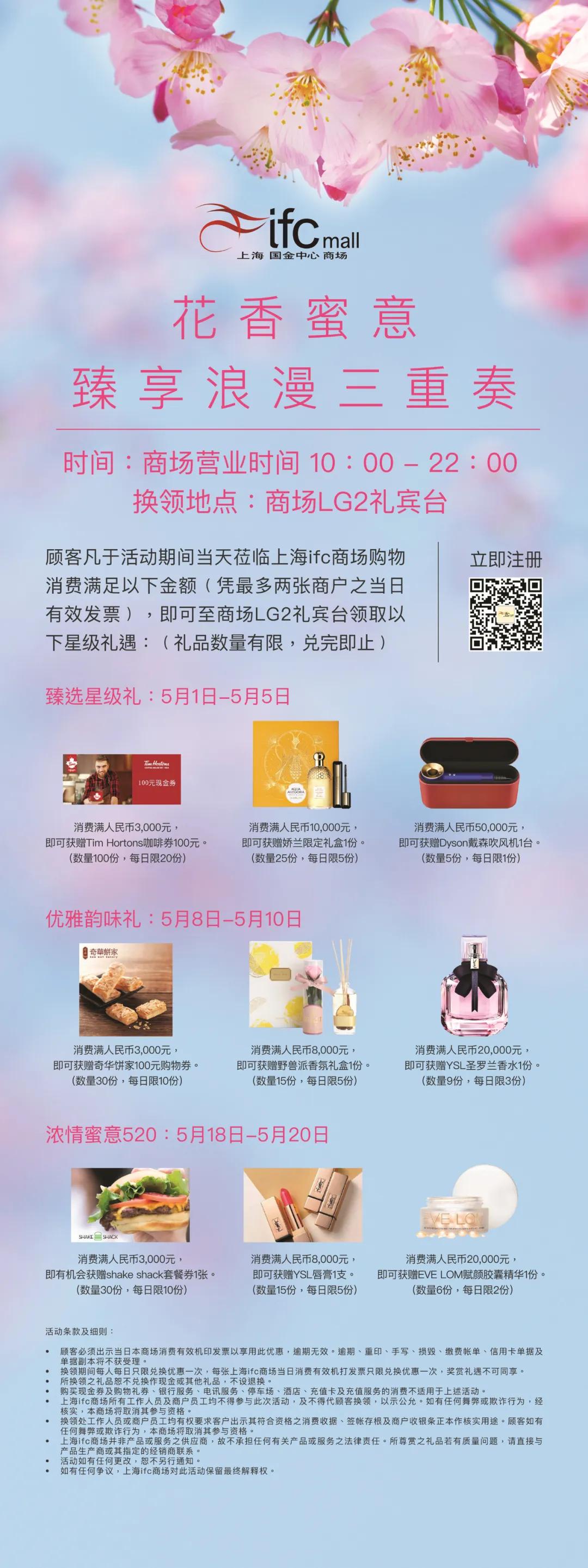 @“羊毛*党**”！八佰伴薅羊毛攻略出炉！小布提着算盘帮你打样！