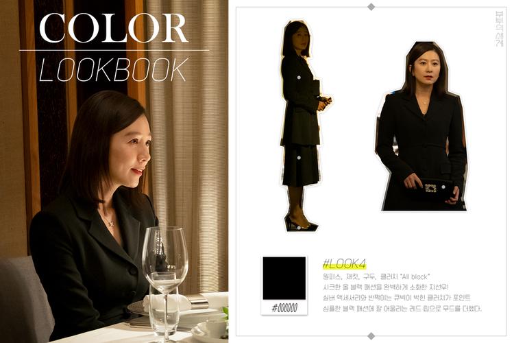 夫妻的世界里金喜爱,夫妻的世界金喜爱金永敏