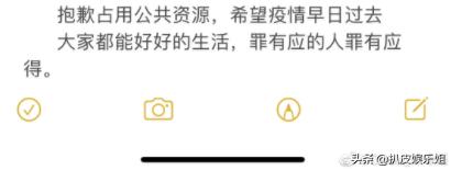 孟美岐被锤事件怎么回事,孟美岐被石锤了没