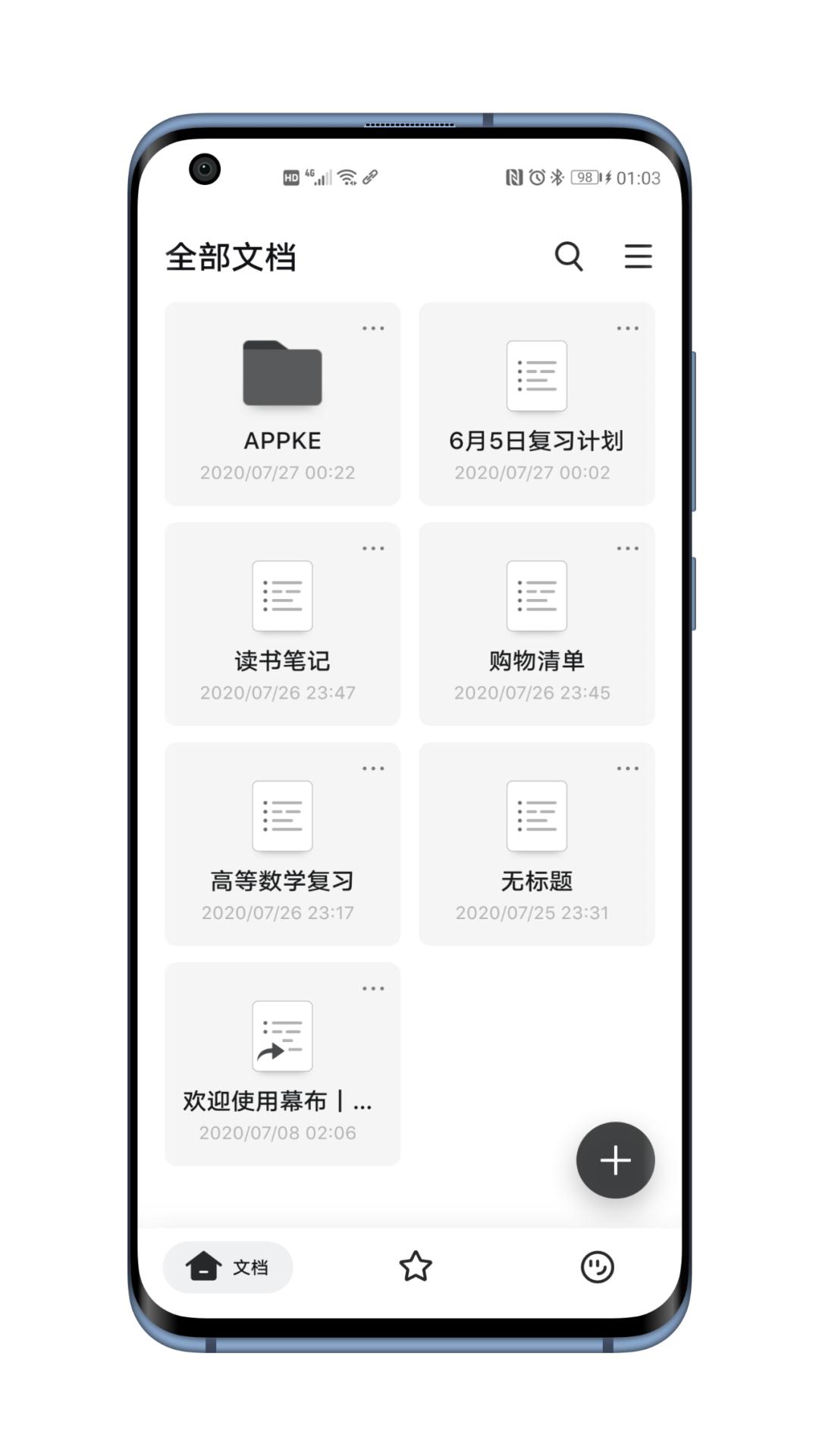 推荐十几个宝藏app,四款宝藏级app