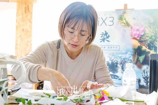 THEiX3|上海德宝我们出游吧第一季完美收官