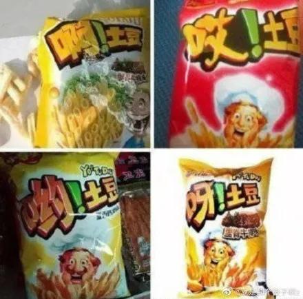 各种没良心的山寨货,所有的山寨货