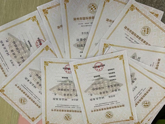 长兴夹浦小学,长兴县夹浦镇鼎甲桥中心小学