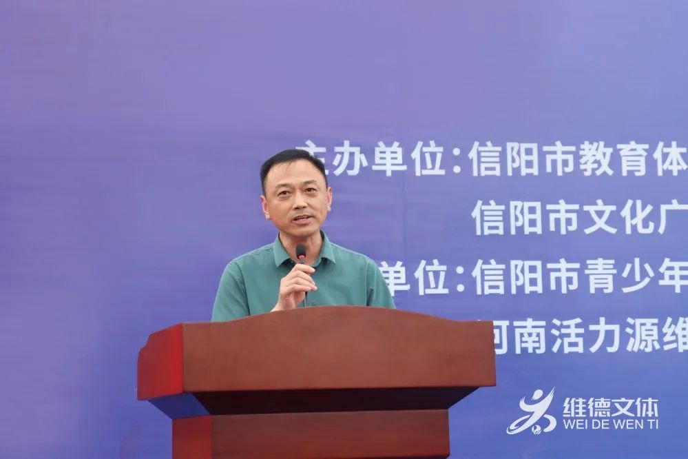 信阳市区长杯校园足球赛开赛图,信阳市第六届市长杯校园足球比赛