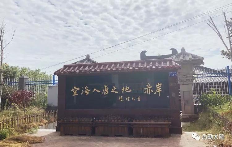 霞浦海空大师纪念馆,霞浦空海大师庙