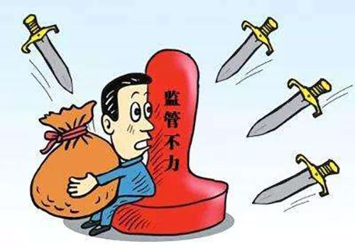 公章管理风险点和具体表现,公章管理问题警示