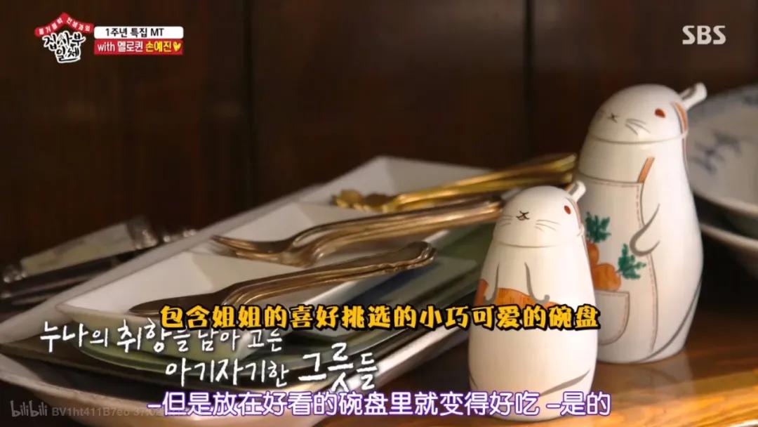 孙艺珍到底有多好,孙艺珍私下