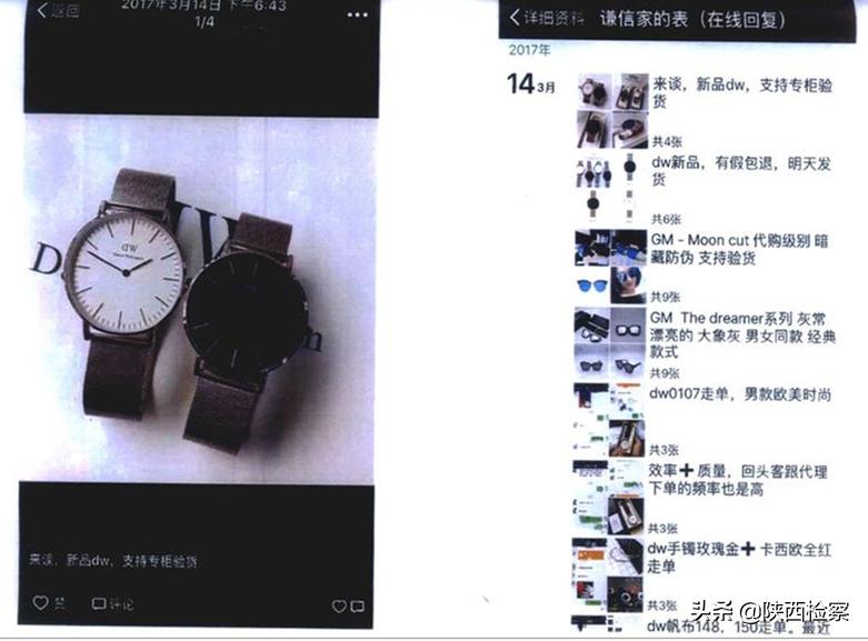 发了几条朋友圈引发80万元官司,朋友圈发几条赔偿80万