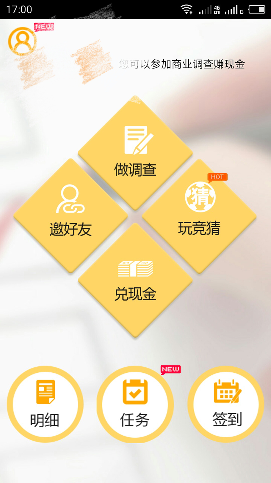 时薪一小时10元的网络兼职有哪些,适合上班族七个靠谱兼职推荐