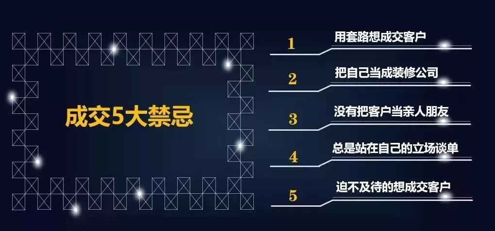 装修电销获客新渠道,装修建材如何做社群营销