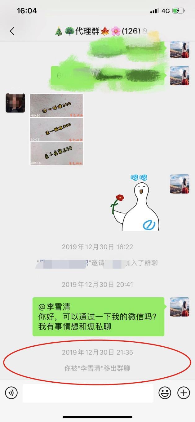 数字油画涂色兼职是真的吗,数字油画亲身经历