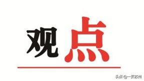 华为给我们带来了什么,华为带来的经济发展