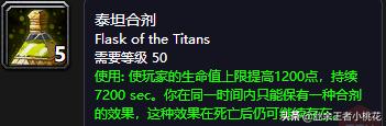 魔兽世界怀旧服部落炼金1-300攻略,魔兽世界怀旧服炼金1-300攻略大全