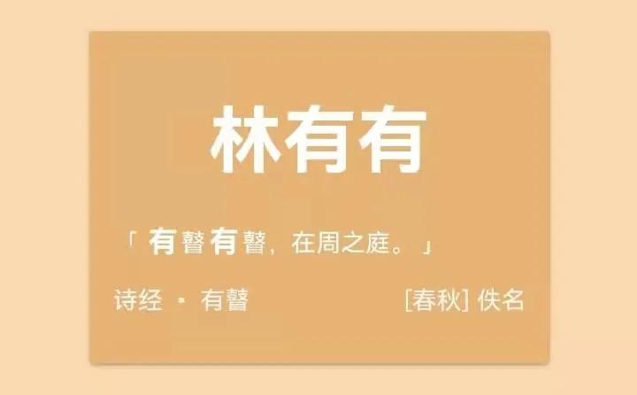 古诗词人工起名方法,古诗词起名软件推荐大全